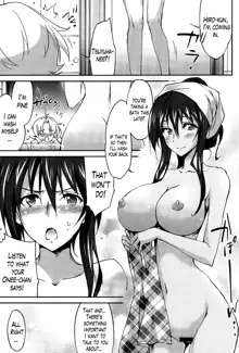 Onee-chan! Tengoku - Sister Paradise Ch. 1-11, English