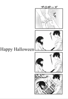 Happy Halloween, 日本語