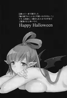 Happy Halloween, 日本語