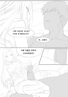 Closers Harpy Manga, 한국어