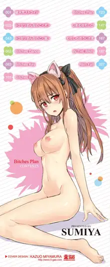 Bitches Plan, 日本語