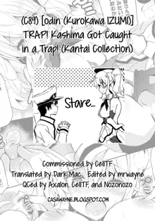 TRAP! Kashima-san wa Wana ni Hamerarete Shimatta! | TRAP! Kashima Got Caught in a Trap!, English