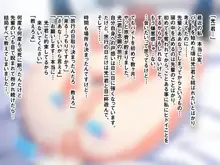 拗ねると可愛い純情な彼女が二人の初旅行で バイト先の先輩とヤリまくっていた話, 日本語