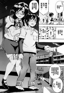 Onee-chan Sensei no Himitsu Jugyou, 中文