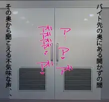 恋人未満友達以上の幼馴染が俺の知らない所でバイト先の店長にガチ調教されていた件, 日本語