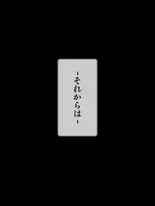 鬼ママァ!!, 日本語