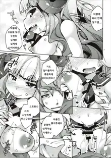 Hitsuji Kami-sama to Ecchi na Danchou-san, 한국어