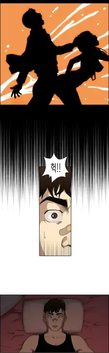 Bettingman Ch.1-19, 한국어