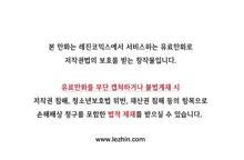 Bettingman Ch.1-19, 한국어