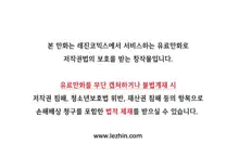 Bettingman Ch.1-19, 한국어