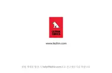 Bettingman Ch.1-19, 한국어