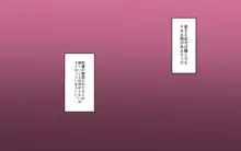 金さえ出せば誰とでもやれる街, 日本語