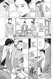 Hazuki Kaoru no Tamaranai Hanashi 2, 한국어