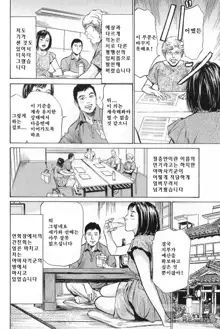 Hazuki Kaoru no Tamaranai Hanashi 2, 한국어