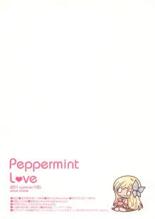 Peppermint love, 中文