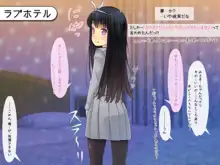 黒髪ロング美少女ですが、3万円でいいですよ, 日本語