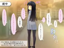 黒髪ロング美少女ですが、3万円でいいですよ, 日本語