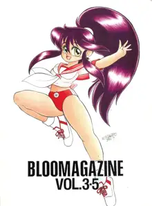 BLOOMAGAZINE VOL.3.5, 日本語