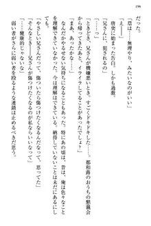 お嬢さま三姉妹にぺろぺろされ続けてると妹がしつけ直しにきました, 日本語