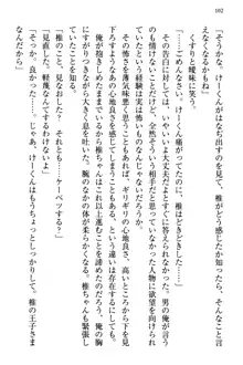 お嬢さま三姉妹にぺろぺろされ続けるのをやめたい人生だった, 日本語