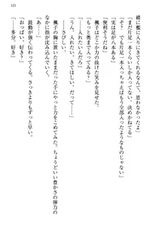 お嬢さま三姉妹にぺろぺろされ続けるのをやめたい人生だった, 日本語