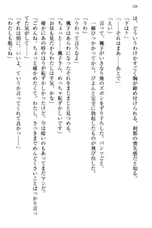 お嬢さま三姉妹にぺろぺろされ続けるのをやめたい人生だった, 日本語