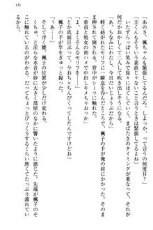 お嬢さま三姉妹にぺろぺろされ続けるのをやめたい人生だった, 日本語