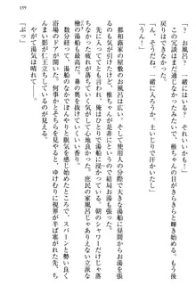 お嬢さま三姉妹にぺろぺろされ続けるのをやめたい人生だった, 日本語