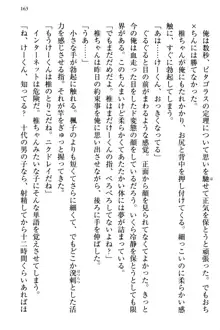 お嬢さま三姉妹にぺろぺろされ続けるのをやめたい人生だった, 日本語