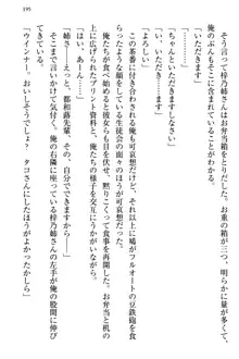 お嬢さま三姉妹にぺろぺろされ続けるのをやめたい人生だった, 日本語