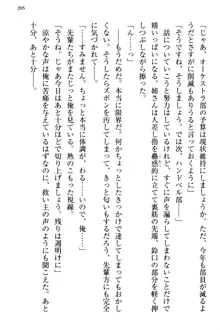 お嬢さま三姉妹にぺろぺろされ続けるのをやめたい人生だった, 日本語