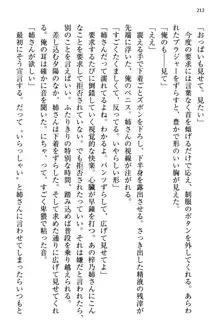 お嬢さま三姉妹にぺろぺろされ続けるのをやめたい人生だった, 日本語