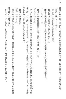 お嬢さま三姉妹にぺろぺろされ続けるのをやめたい人生だった, 日本語