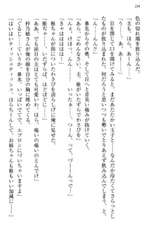 お嬢さま三姉妹にぺろぺろされ続けるのをやめたい人生だった, 日本語