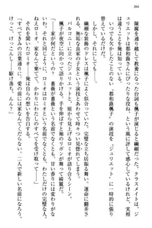 お嬢さま三姉妹にぺろぺろされ続けるのをやめたい人生だった, 日本語