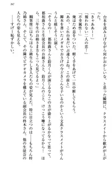 お嬢さま三姉妹にぺろぺろされ続けるのをやめたい人生だった, 日本語