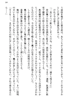 お嬢さま三姉妹にぺろぺろされ続けるのをやめたい人生だった, 日本語