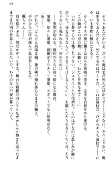 お嬢さま三姉妹にぺろぺろされ続けるのをやめたい人生だった, 日本語