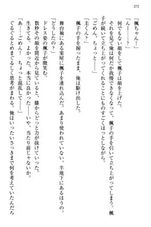 お嬢さま三姉妹にぺろぺろされ続けるのをやめたい人生だった, 日本語