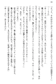 お嬢さま三姉妹にぺろぺろされ続けるのをやめたい人生だった, 日本語