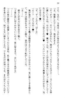 お嬢さま三姉妹にぺろぺろされ続けるのをやめたい人生だった, 日本語