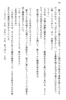 お嬢さま三姉妹にぺろぺろされ続けるのをやめたい人生だった, 日本語