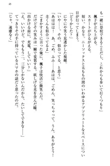 お嬢さま三姉妹にぺろぺろされ続けるのをやめたい人生だった, 日本語