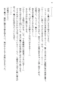 お嬢さま三姉妹にぺろぺろされ続けるのをやめたい人生だった, 日本語