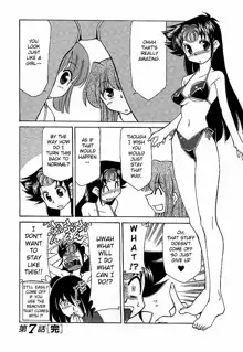 Shin Kyonyuu Kazoku 4 Ch. 7, English