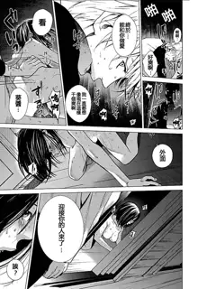 Anata no Oku-san Moraimasu - I'm gonna steal your wife. Ch.1-9, 中文