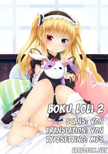 Boku Loli! 2, English