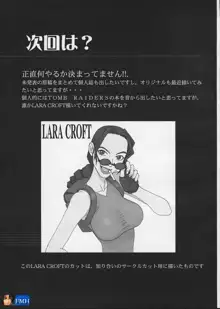 Q-bit Vol. 04 - My Name is Fujiko, English