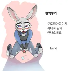 敏腕婦警監禁！みたいな, 한국어