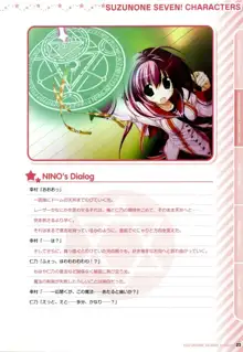 Suzunone Seven - Fanbook, 日本語